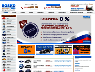 rosko-auto.ru screenshot