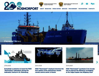 rosmorport.com screenshot