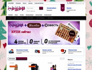 rosob.ru screenshot