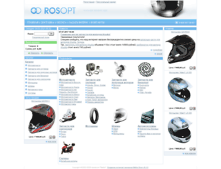 rosopt.com screenshot