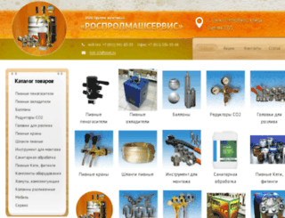 rospms-pivo.ru screenshot