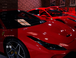 rosso-autosports.co.jp screenshot
