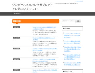 rostar-info.com screenshot