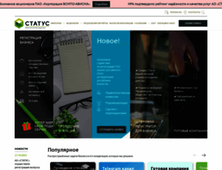 rostatus.ru screenshot