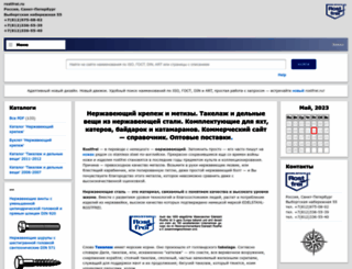 rostfrei.ru screenshot