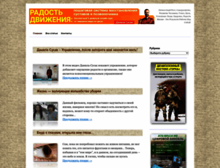 rostlihnosti.ru screenshot