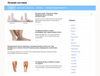 rostov-na-donu-catalog.ru screenshot