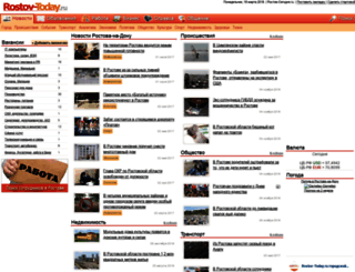rostov-today.ru screenshot
