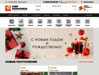 rostov.mkplitka.ru screenshot