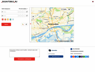 rostov.rusavtobus.ru screenshot