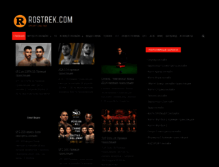 rostrek.com screenshot