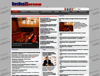 rosukrinform.com screenshot
