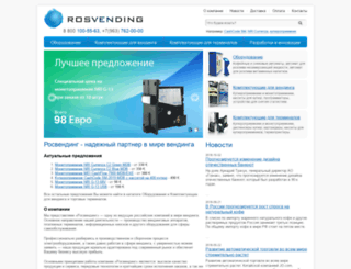 rosvending.ru screenshot
