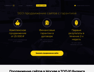 roswebconsult.ru screenshot