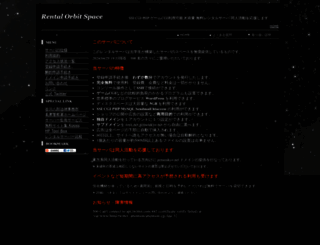 rosx.net screenshot