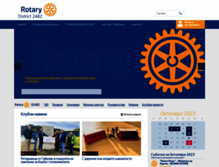 rotarydistrict2482.org screenshot