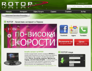 rotop.com screenshot