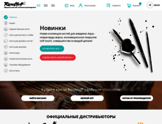 roubloff.ru screenshot