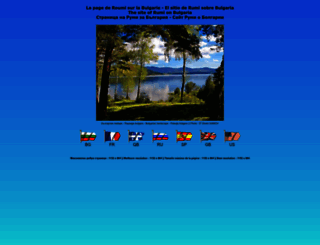 roumiana.com screenshot