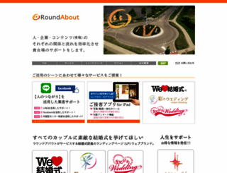 roundabout-inc.com screenshot