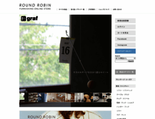 roundrobin.jp screenshot