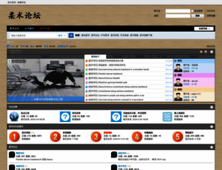 roushu.cc screenshot