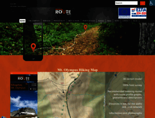 routemaps.gr screenshot