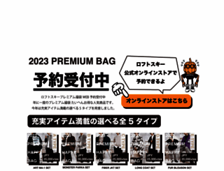 rovtski.com screenshot