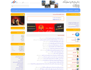 rovzane.com screenshot