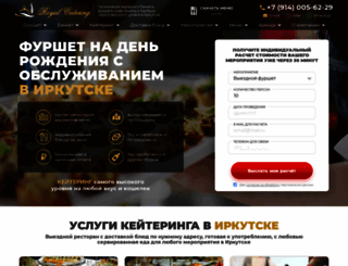 royal-catering.ru screenshot