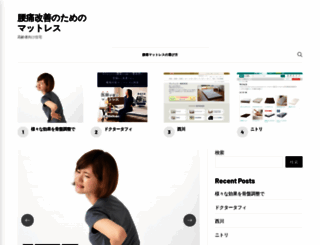 royal-kaigo.jp screenshot