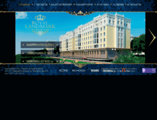 royal-landmark.ru screenshot
