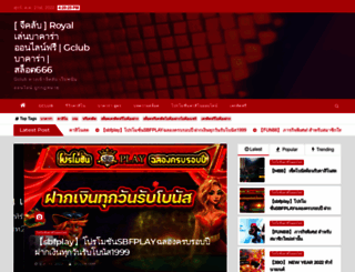 royal1688.com screenshot