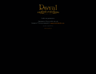 royalcity.ru screenshot