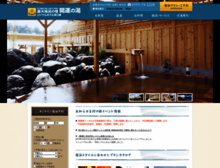 royalhotel-kawaguchiko.com screenshot