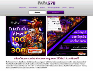royalprojectthailand.com screenshot