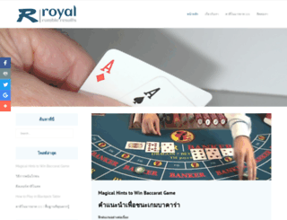 royalrumbleresults.com screenshot