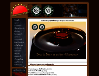 roytawan.com screenshot