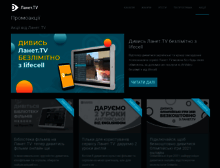 rp-agency.com.ua screenshot