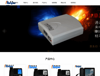 rp-cti.com screenshot