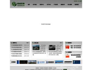 rpc.com.cn screenshot