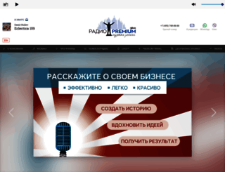 rpfm.ru screenshot