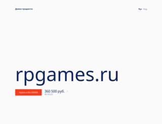 rpgames.ru screenshot