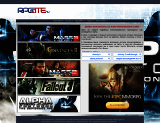 rpgate.ru screenshot