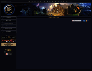 rpgportal.ru screenshot