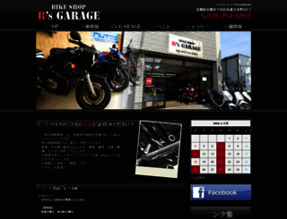 rs-garage.net screenshot