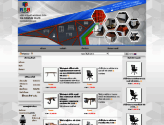 rsb-furniture.com screenshot