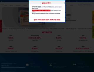 rscb.org.in screenshot