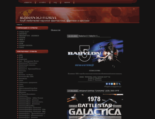 rsfdrive.com screenshot