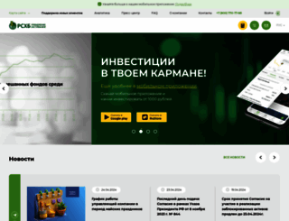 rshb-am.ru screenshot